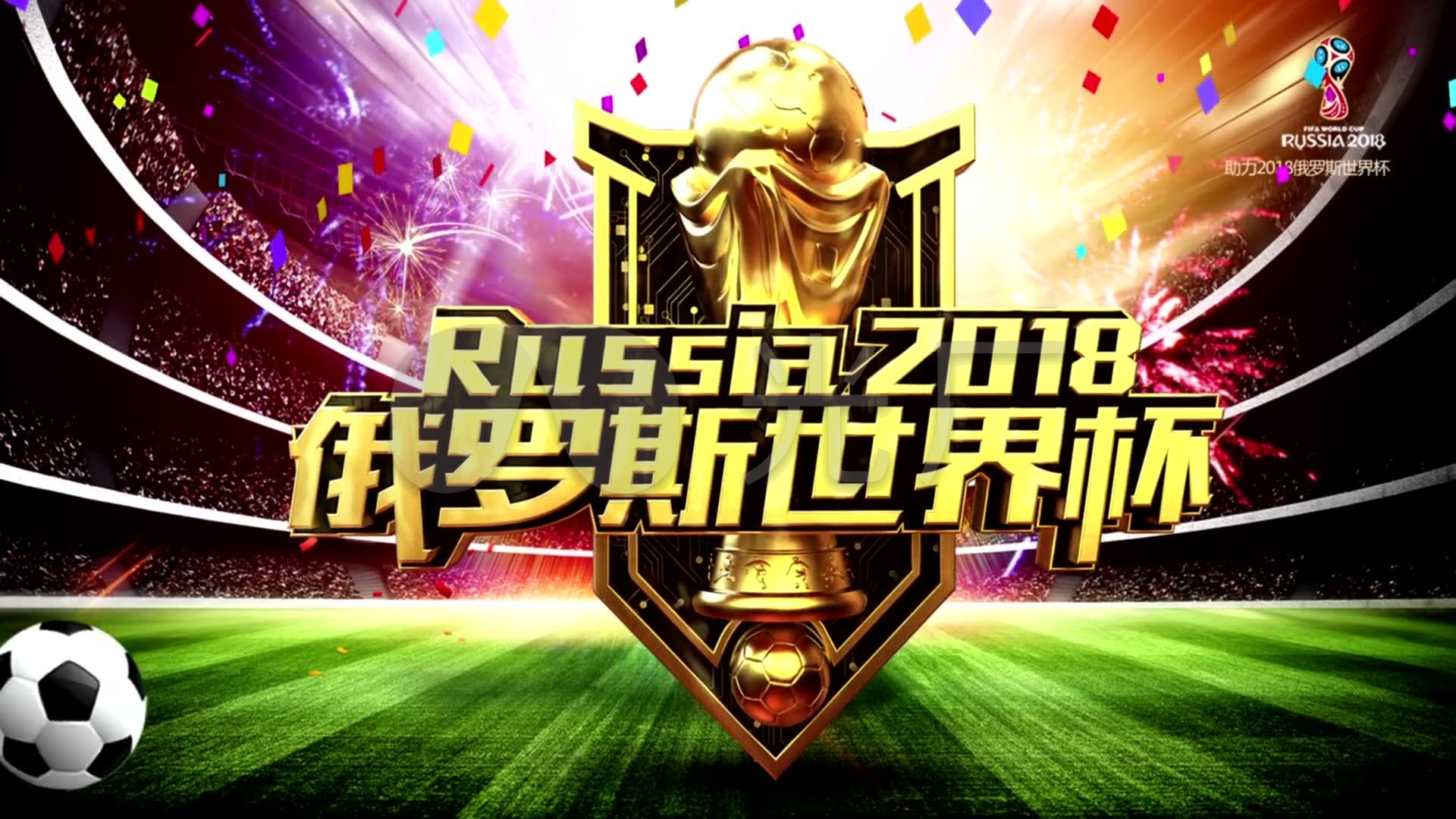 的前兆职