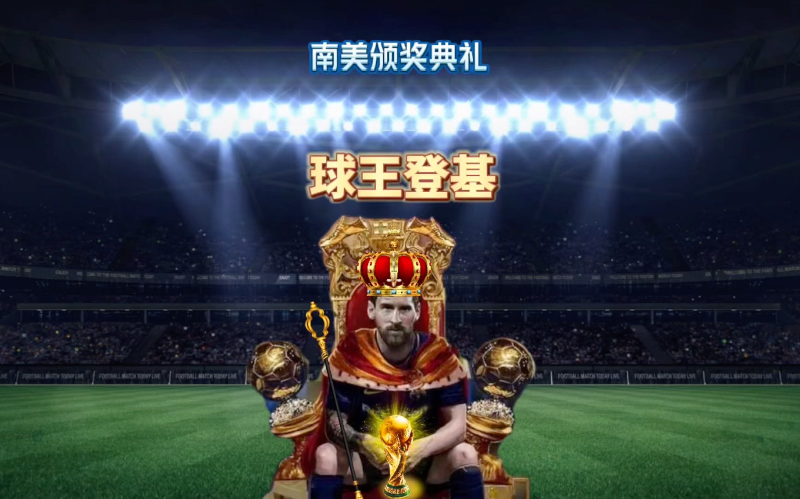 森林