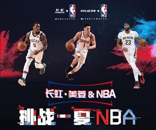 积分