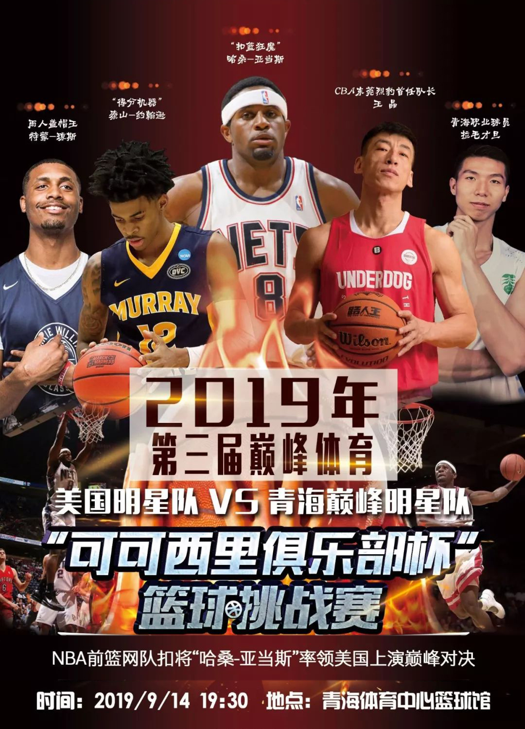 中的例