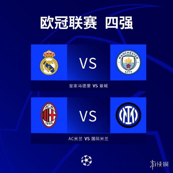 赛走向数